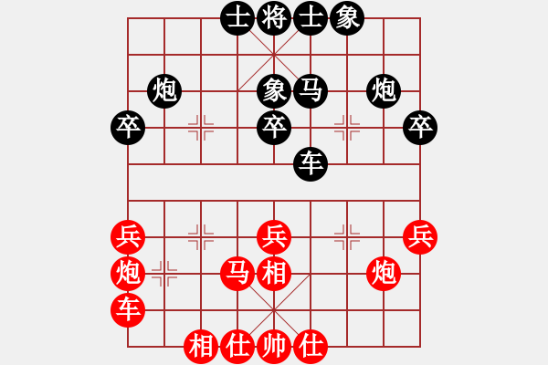 象棋棋譜圖片：侯文博 先和 胡迪 - 步數(shù)：30 