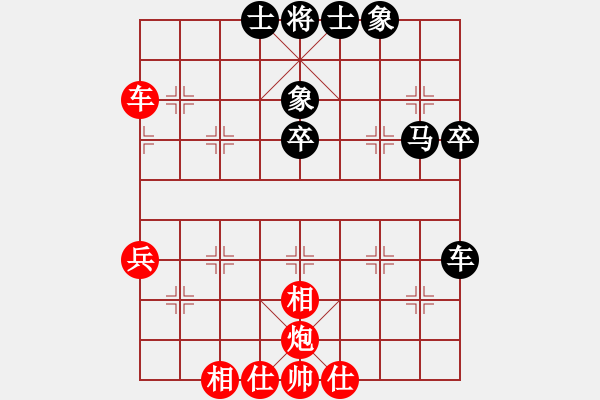 象棋棋譜圖片：侯文博 先和 胡迪 - 步數(shù)：50 