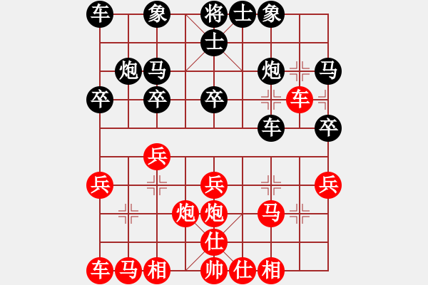 象棋棋譜圖片：老爺[紅] -VS- 神算子蔣敬[黑] - 步數(shù)：20 