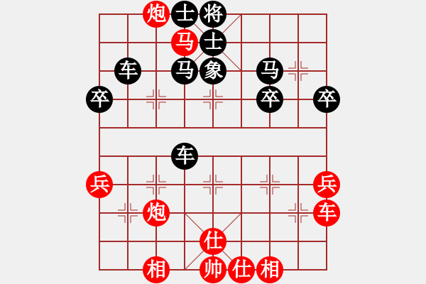 象棋棋譜圖片：橫才俊儒[292832991] -VS- 美麗 善良老女孩[2575044458] - 步數(shù)：43 