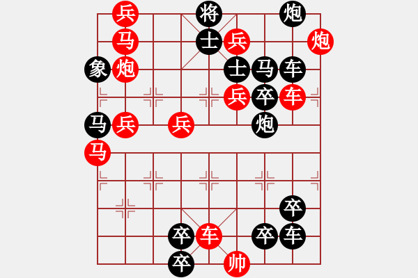 象棋棋譜圖片：左右逢源 - 步數(shù)：10 