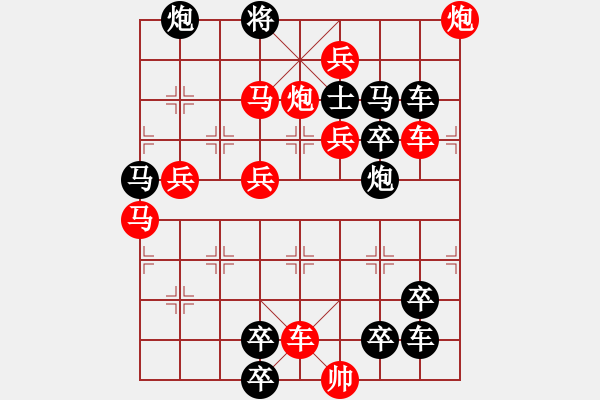 象棋棋譜圖片：左右逢源 - 步數(shù)：20 