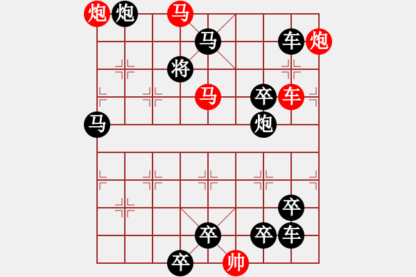 象棋棋譜圖片：左右逢源 - 步數(shù)：50 