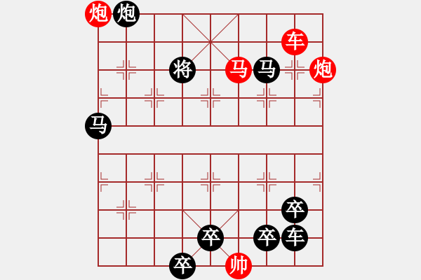 象棋棋譜圖片：左右逢源 - 步數(shù)：70 