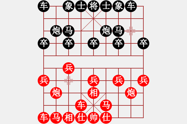 象棋棋譜圖片：張勇 先負(fù) 劉光善 - 步數(shù)：10 