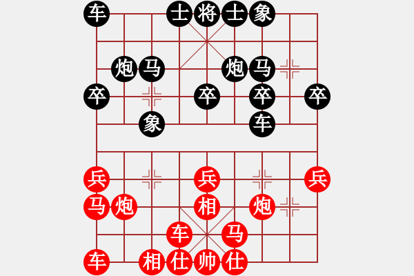 象棋棋譜圖片：張勇 先負(fù) 劉光善 - 步數(shù)：20 