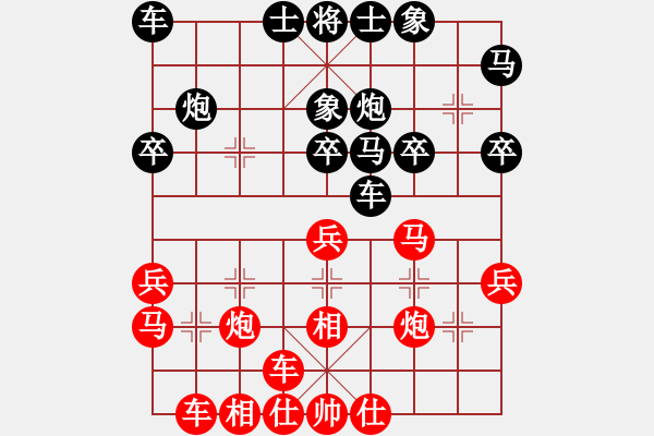 象棋棋譜圖片：張勇 先負(fù) 劉光善 - 步數(shù)：30 