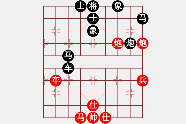 象棋棋譜圖片：張勇 先負(fù) 劉光善 - 步數(shù)：70 