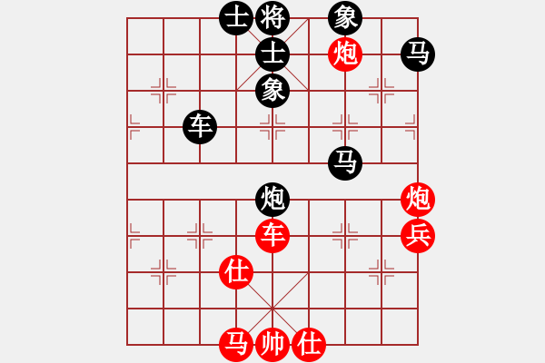 象棋棋譜圖片：張勇 先負(fù) 劉光善 - 步數(shù)：80 