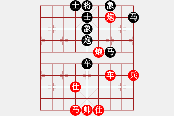 象棋棋譜圖片：張勇 先負(fù) 劉光善 - 步數(shù)：86 