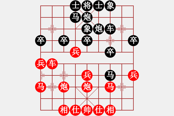 象棋棋譜圖片：白迎軍（業(yè)8-2） 先負(fù) bbboy002（業(yè)8-1） - 步數(shù)：30 