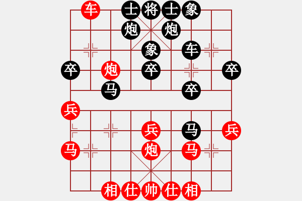 象棋棋譜圖片：白迎軍（業(yè)8-2） 先負(fù) bbboy002（業(yè)8-1） - 步數(shù)：40 