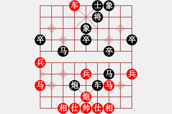 象棋棋譜圖片：白迎軍（業(yè)8-2） 先負(fù) bbboy002（業(yè)8-1） - 步數(shù)：50 