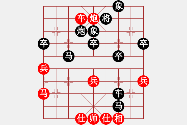 象棋棋譜圖片：白迎軍（業(yè)8-2） 先負(fù) bbboy002（業(yè)8-1） - 步數(shù)：60 