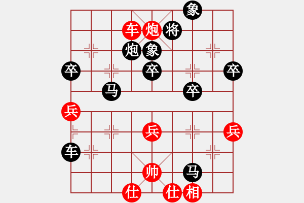 象棋棋譜圖片：白迎軍（業(yè)8-2） 先負(fù) bbboy002（業(yè)8-1） - 步數(shù)：62 