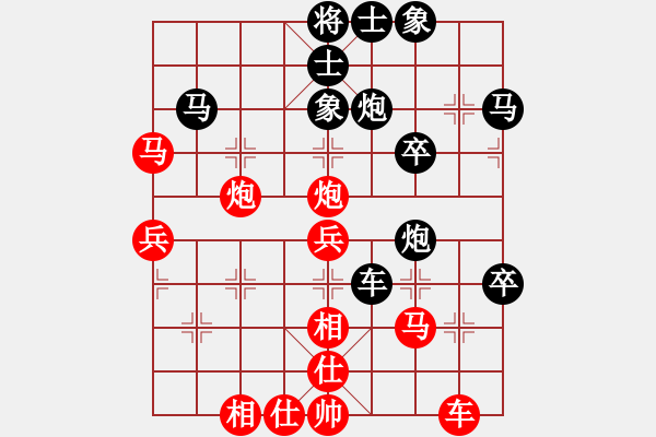 象棋棋谱图片：汪洋 先和 谢靖 - 步数：40 