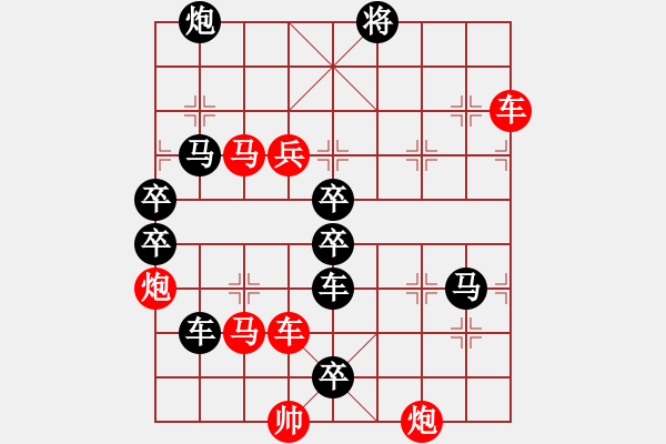 象棋棋谱图片：《七星伴月》（142）红先胜 邓伟雄 拟局 - 步数：0 