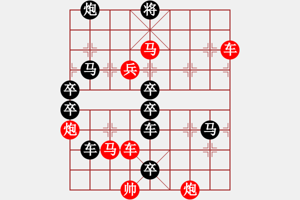象棋棋谱图片：《七星伴月》（142）红先胜 邓伟雄 拟局 - 步数：10 