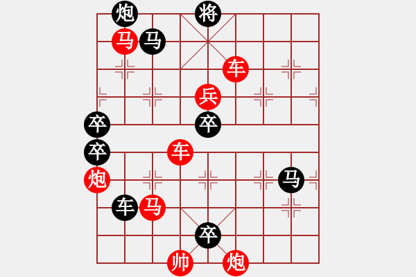 象棋棋谱图片：《七星伴月》（142）红先胜 邓伟雄 拟局 - 步数：30 