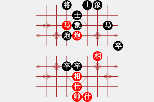 象棋棋譜圖片：朝陽象棋群棋王賽趙鐵金先負(fù)梁志偉 - 步數(shù)：100 