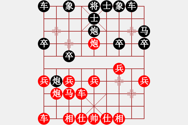 象棋棋譜圖片：bbboy002（業(yè)6-3） 先勝 愛人如己（業(yè)6-3） - 步數(shù)：20 