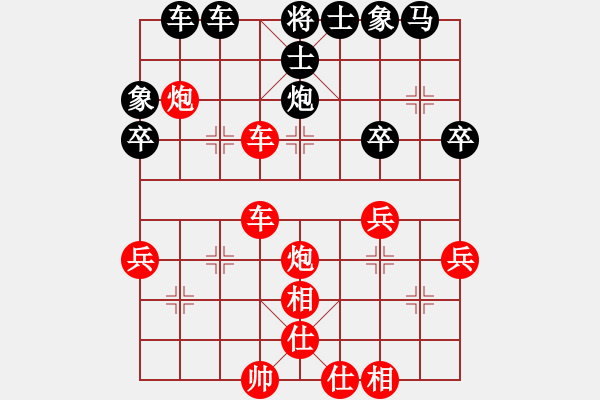 象棋棋譜圖片：bbboy002（業(yè)6-3） 先勝 愛人如己（業(yè)6-3） - 步數(shù)：40 