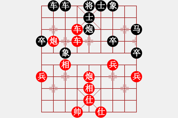 象棋棋譜圖片：bbboy002（業(yè)6-3） 先勝 愛人如己（業(yè)6-3） - 步數(shù)：50 