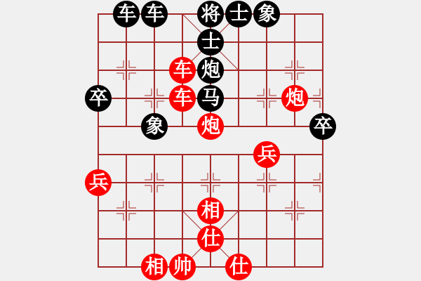 象棋棋譜圖片：bbboy002（業(yè)6-3） 先勝 愛人如己（業(yè)6-3） - 步數(shù)：60 