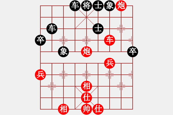 象棋棋譜圖片：bbboy002（業(yè)6-3） 先勝 愛人如己（業(yè)6-3） - 步數(shù)：70 