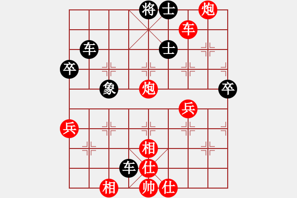 象棋棋譜圖片：bbboy002（業(yè)6-3） 先勝 愛人如己（業(yè)6-3） - 步數(shù)：73 