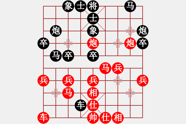 象棋棋譜圖片：湖北 李望祥 負(fù) 四川 才溢 - 步數(shù)：30 