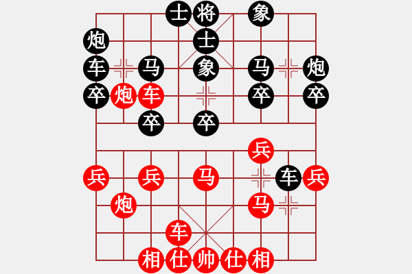 象棋棋譜圖片：楊宇城 先勝 倪金凱 - 步數(shù)：30 