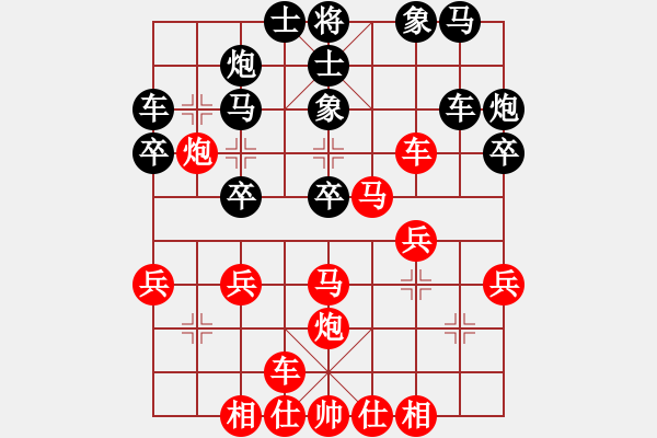 象棋棋譜圖片：楊宇城 先勝 倪金凱 - 步數(shù)：37 