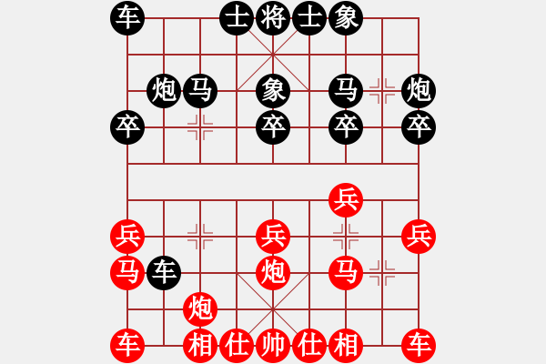 象棋棋譜圖片：2014.10.13.1聯(lián)眾 - 步數(shù)：20 