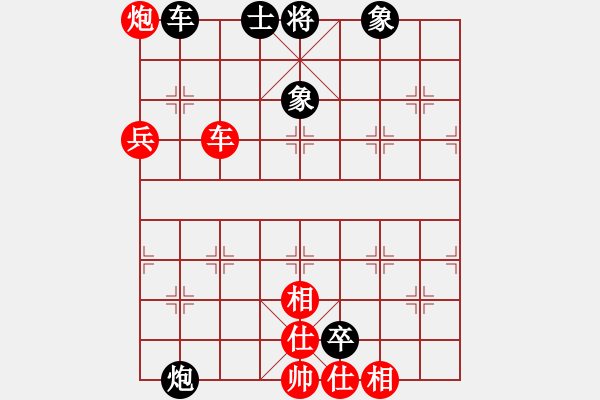 象棋棋譜圖片：高山青(7段)-和-楚水后衛(wèi)(6段) - 步數(shù)：100 