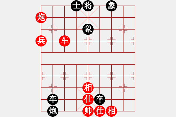 象棋棋譜圖片：高山青(7段)-和-楚水后衛(wèi)(6段) - 步數(shù)：110 