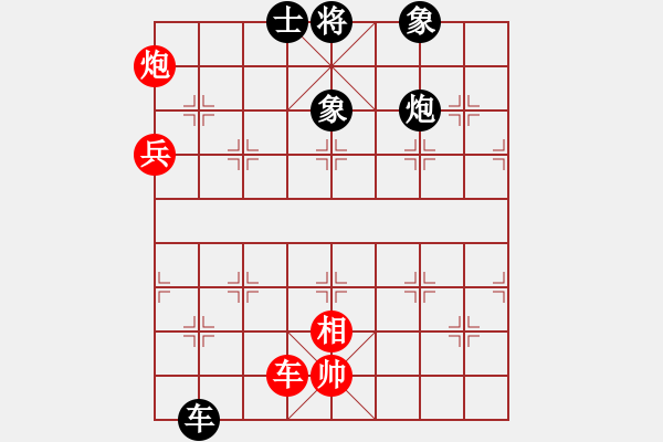 象棋棋譜圖片：高山青(7段)-和-楚水后衛(wèi)(6段) - 步數(shù)：120 