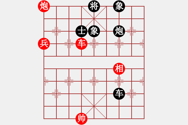 象棋棋譜圖片：高山青(7段)-和-楚水后衛(wèi)(6段) - 步數(shù)：130 