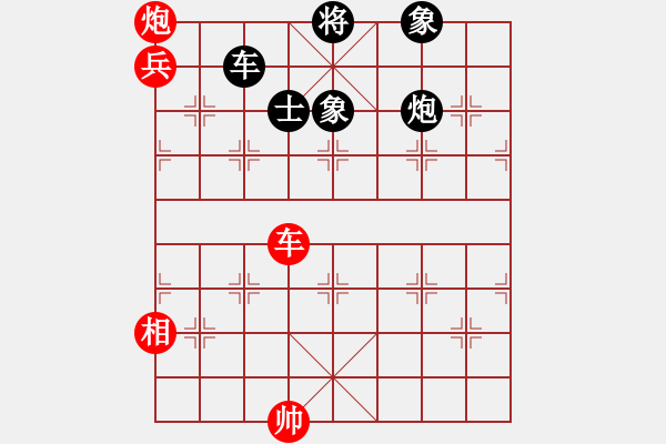 象棋棋譜圖片：高山青(7段)-和-楚水后衛(wèi)(6段) - 步數(shù)：150 