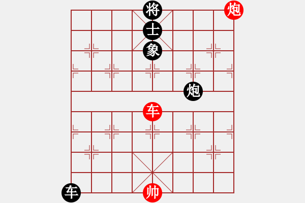 象棋棋譜圖片：高山青(7段)-和-楚水后衛(wèi)(6段) - 步數(shù)：160 