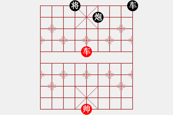 象棋棋譜圖片：高山青(7段)-和-楚水后衛(wèi)(6段) - 步數(shù)：170 