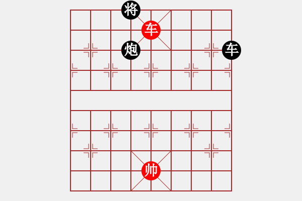 象棋棋譜圖片：高山青(7段)-和-楚水后衛(wèi)(6段) - 步數(shù)：190 