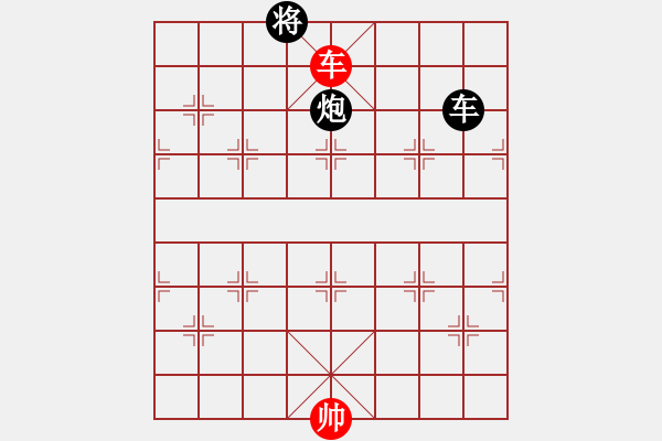 象棋棋譜圖片：高山青(7段)-和-楚水后衛(wèi)(6段) - 步數(shù)：199 