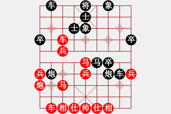 象棋棋譜圖片：高山青(7段)-和-楚水后衛(wèi)(6段) - 步數(shù)：40 