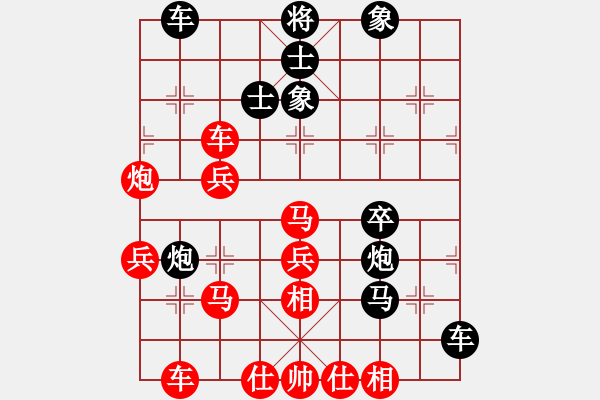 象棋棋譜圖片：高山青(7段)-和-楚水后衛(wèi)(6段) - 步數(shù)：50 