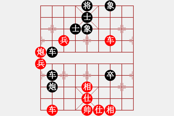 象棋棋譜圖片：高山青(7段)-和-楚水后衛(wèi)(6段) - 步數(shù)：70 