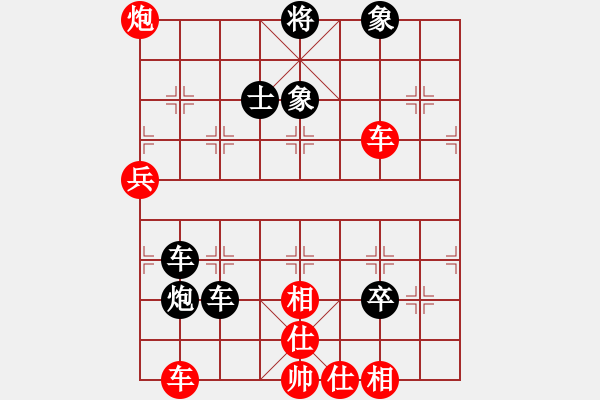 象棋棋譜圖片：高山青(7段)-和-楚水后衛(wèi)(6段) - 步數(shù)：80 