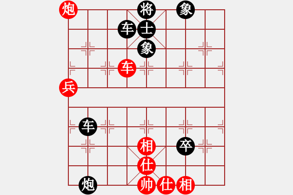 象棋棋譜圖片：高山青(7段)-和-楚水后衛(wèi)(6段) - 步數(shù)：90 