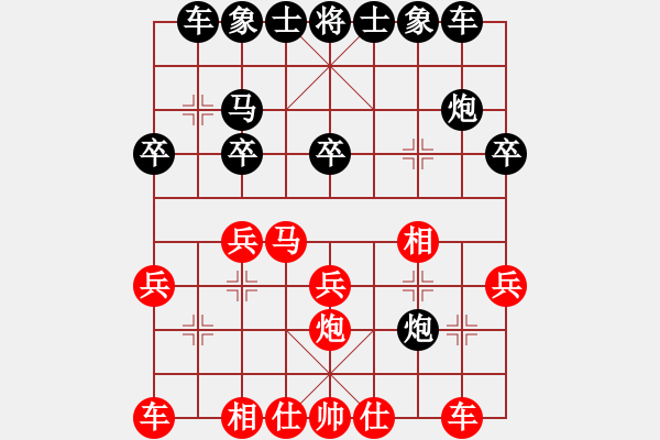 象棋棋譜圖片：2022.10.29.12y五分鐘后勝七路馬 - 步數(shù)：20 