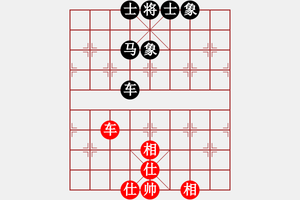 象棋棋譜圖片：咫尺(8段)-和-xuhb(4段) - 步數(shù)：100 